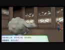 #8ポケモン Let's Go! ピカチュウ【初見プレイ】