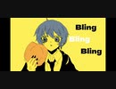 【CreepyNuts】まずはBling-Bang-Bang-Bornを歌ってみた【まず。】