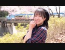 第230位：【結奈】春に一番近い街【踊ってみた】