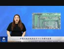 中国の地方政府はすでに多額の負債