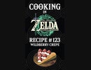 Cooking in The Legend of Zelda: Tears of the Kingdom | Recipe #123 Wildberry Crepe #totk