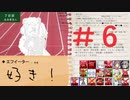 【#6単発】やる夫のいないやる夫たちの超闇鍋村【ゆっくり実卓人狼リプレイ】