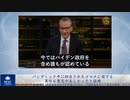 パンデミック中に抑圧されたコロナに関する異なる意見が正しかったと証明
