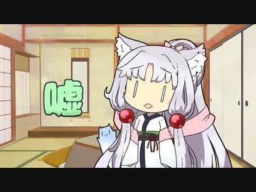 セイタコの日常パート48『嘘』