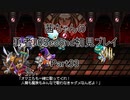 【勇者３０Second】【ボイロ実況】茜ちゃんの勇者30Second初見プレイ part33