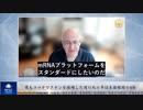 最もコロナワクチンを接種した国の死亡率は未接種国の4倍