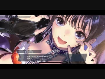 ホモと見る最強を目指すアイドル全UR集2/2