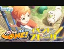 Rise as ONE！【プロセカ公式】