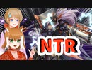 【20年ぶりの遊戯王第2話】BFフルアーマードウィングでNTRたい！【ゆっくり実況】