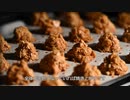 【バターなし！材料３つ！】カリカリ食感のアーモンドロッシェ。卵白消費にも！｜How to make Almond Roche