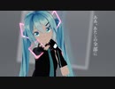 【MMD】アンノウン・マザーグース【Sour式初音ミク】