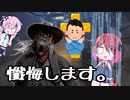 【DbD】自由形DBD ９９本目【ソフトウェアトーク実況】