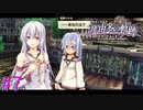 【那由多の軌跡】クレハの目覚め【part7】