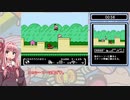 【FC】パラソルヘンべえRTA 14分03秒