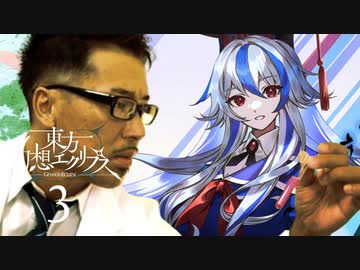 肛門淫獣ケツイキス　3　KIN STORY