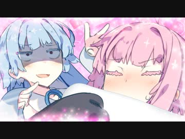寝落ちは、えっちだよお姉ちゃん！！！