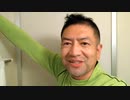 20191220_俺は超～最高な男！