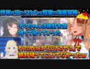 【ホロライブ切り抜き】5thfesの控室で海底探検とイタズラで色んな人とイチャイチャするそらちゃんまとめ【ときのそら/不知火フレア/角巻わため/Irys/火威青】