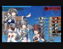 【艦これ】24早春イベE4-3甲ハプニング集