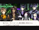 おじたんって敬語使えたんですね｜初めてのツイステ＃２０９【TWISTED-WONDERLAND】