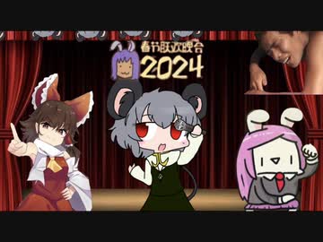 借金返済のためにライブに参加するNYN姉貴