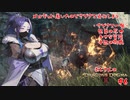 【DD2】メルヴェに着いたので　王都に行く前のサブクエ全部消化します【#6】【実況】 #バ美肉おじさん #ホリちゃん #dragonsdogma2 #ドラゴンズドグマ