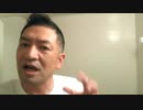 20191224_自分で浄化してみた【霊能者クロ戌さん】