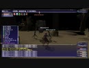 カッパのFF11生活S079　黒魔道士５０／オカルテーション