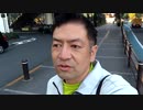 20200111_ぶらり大崎駅