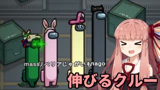 【ぎるぱうす】褒められて伸びるクルー【Among Us】