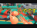 【日刊スプラトゥーン3】ランキング入りを達成したダイナモ使いのXマッチ実況プレイSeason6-32【Xパワー2434ガチホコ】