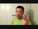 20200302_なぜ私が鴨頭嘉人先生を師匠と仰ぐのか!_説明します!!