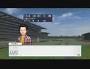 【実況】ウイニングポスト8 #90