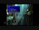 【実況】ファイナルファンタジー7 #18