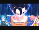 【DBTB】スーパー方向音痴人　春歌ナナ　part50