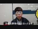【コメント有】ニンポー 2024年04月05日09時16分「新年度いかがお過ごしでしょうか」【ニコ生録画】(4/5 ニコ 1枠目)