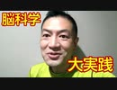 20200304_【必見】1日の始まりは世界の始まり！