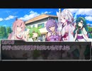 シナリオ通りにいかないｋｓどものクトゥルフ「実卓リプレイ」　誰もいない町②（オリジナルシナリオ）