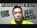 20200306_天国か地獄を決めているのはあなたの◯◯な…