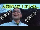 20200307_【ルーティーン】布団から起きれない人は布団に居なければ良いんだぜ！！□□