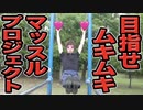 器械体操やってみた！吊り輪、吊り輪、吊り輪、吊り輪、鉄棒、鉄棒、鉄棒、鉄棒などなど。The challenge in still rings and iron bar!