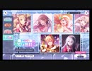 プロジェクトセカイ【3900‘s】10連無料ガチャ