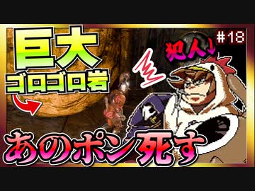 ワザとじゃないのにNPCが次々死んでくバルダーズゲート3マルチプレイ【そげ部】#18