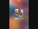 音楽作ってみた♯∞