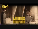 【プレイ動画】バス旅Part264【Limbus Company】