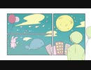 【人l力】僕lだlけlのl景l色【ult】
