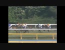 1988 ニュージーランドＴ４歳Ｓ　オグリキャップ