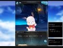グラブル×サンリオキャラクターズ　コラボ　「おいでよ！ ハロービーチ！」フェイトエピソード