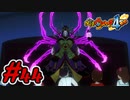 #44 姫野アヤメの正体判明！女郎蜘蛛が現る！ウォッチランクＣへの試練！ 妖怪ウォッチ4++ 実況プレイ【メイルス】