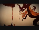 【たかたか】鬼ノ宴歌ってみた！！